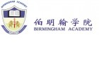 Học viện Birmingham Singapore